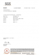 SGS Blue Zinc
